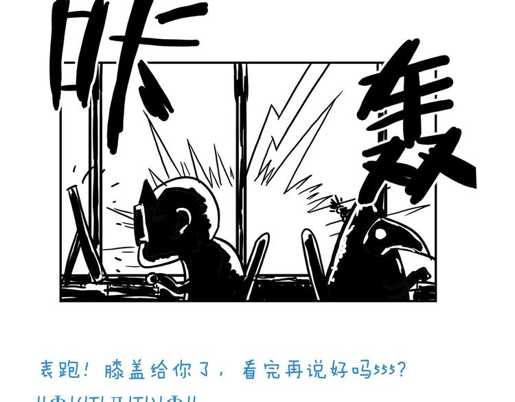 番外 快进来涨姿势！95
