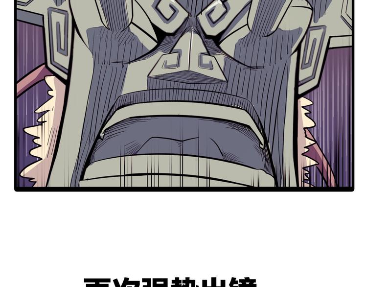新故事启动！2