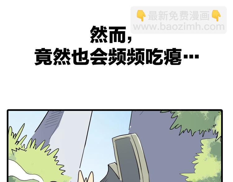 新故事启动！5