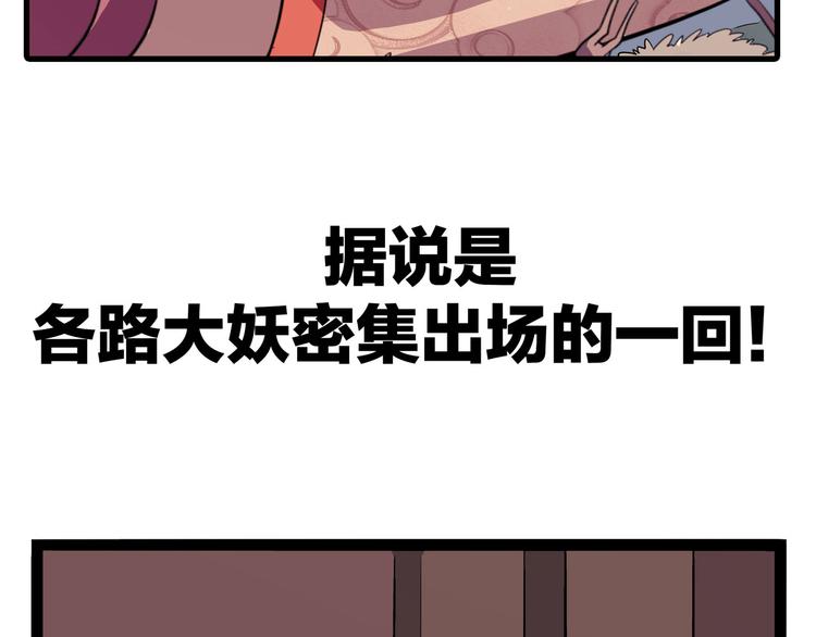 新故事启动！7