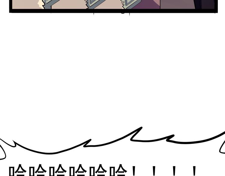第23话 帝都妖百景118