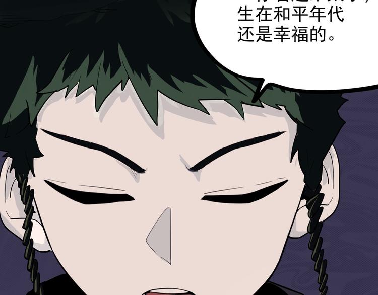 第25话 侠义的心143