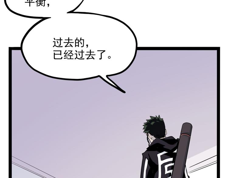 第25话 侠义的心145