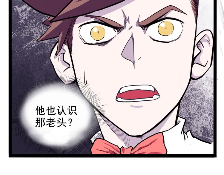 第25话 侠义的心161