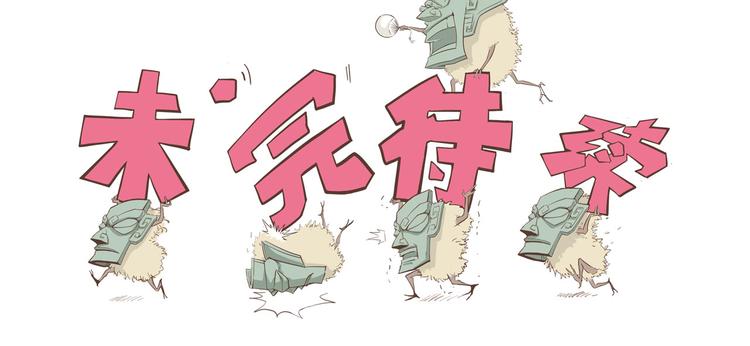 第25话 侠义的心171