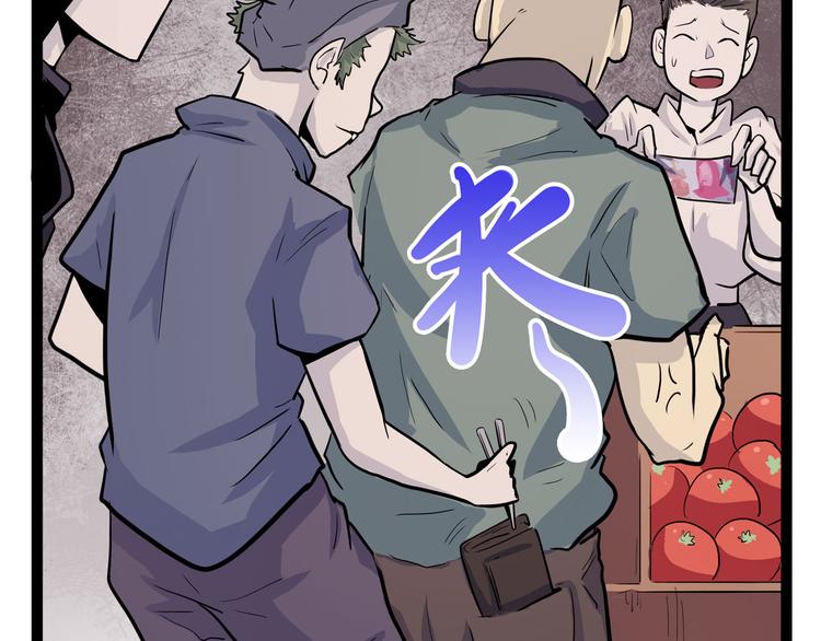 第25话 侠义的心34