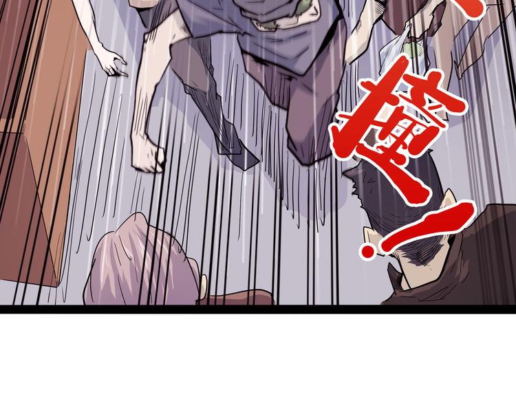 第25话 侠义的心43