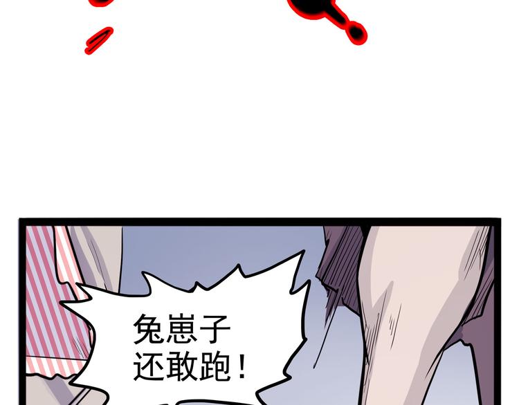 第25话 侠义的心47
