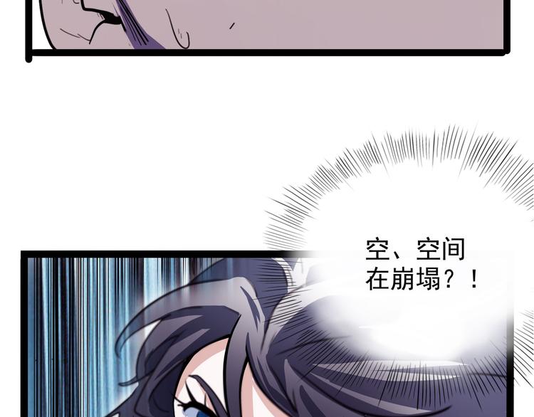 第26话 哥哥，来玩儿游戏吧104