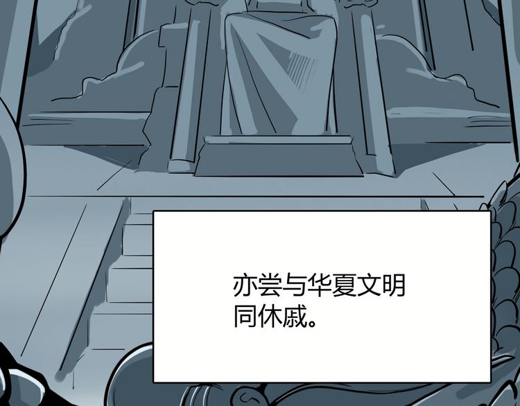 第26话 哥哥，来玩儿游戏吧11