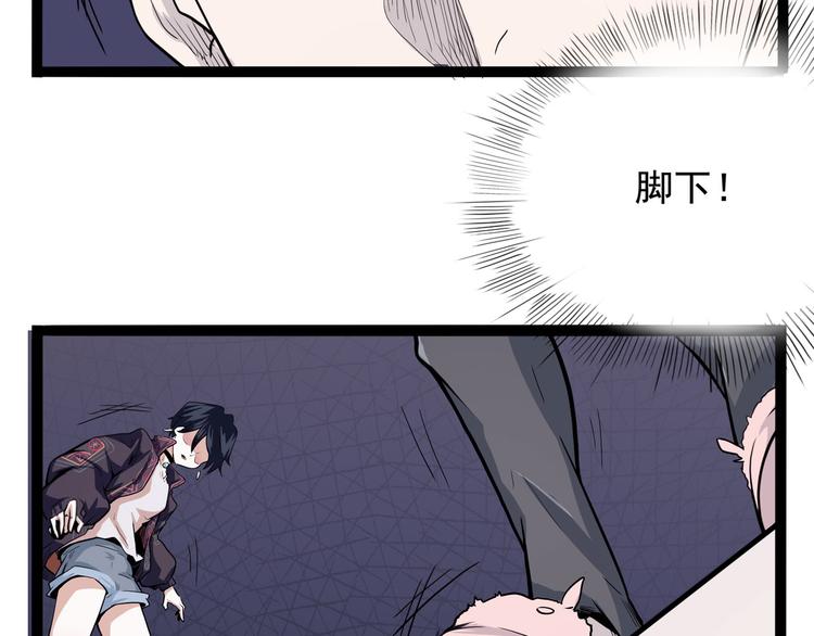 第26话 哥哥，来玩儿游戏吧114