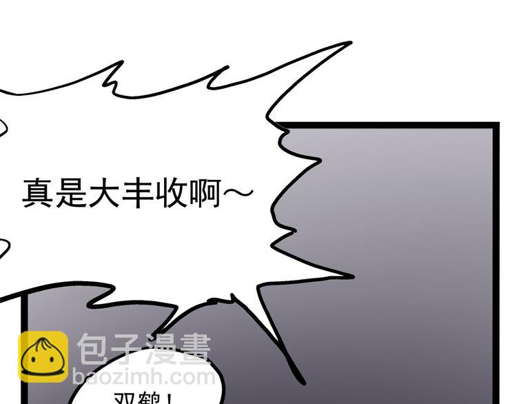第26话 哥哥，来玩儿游戏吧121