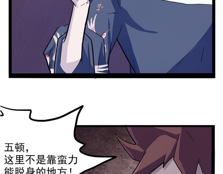 第26话 哥哥，来玩儿游戏吧136