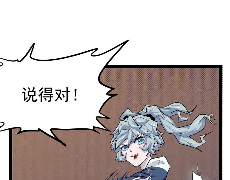 第26话 哥哥，来玩儿游戏吧138
