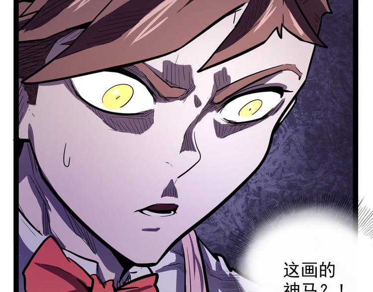 第26话 哥哥，来玩儿游戏吧145