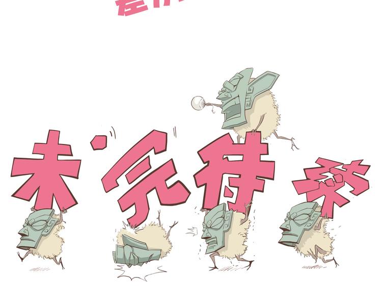 第26话 哥哥，来玩儿游戏吧157