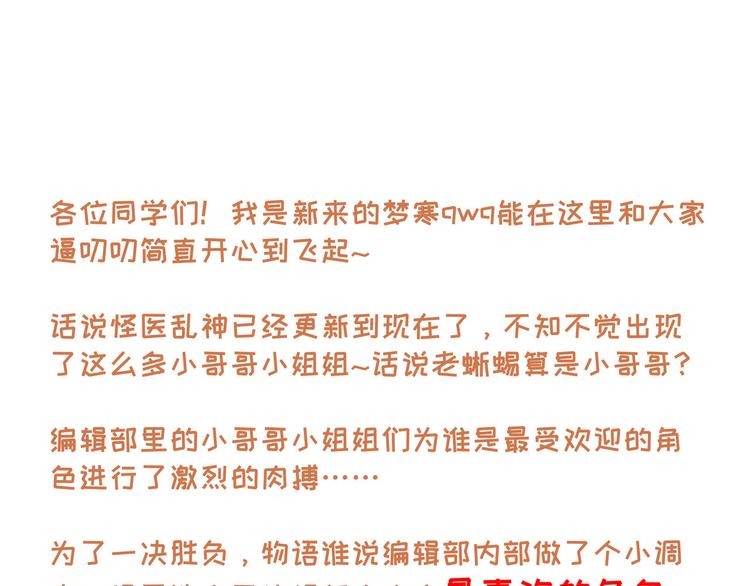 第26话 哥哥，来玩儿游戏吧163
