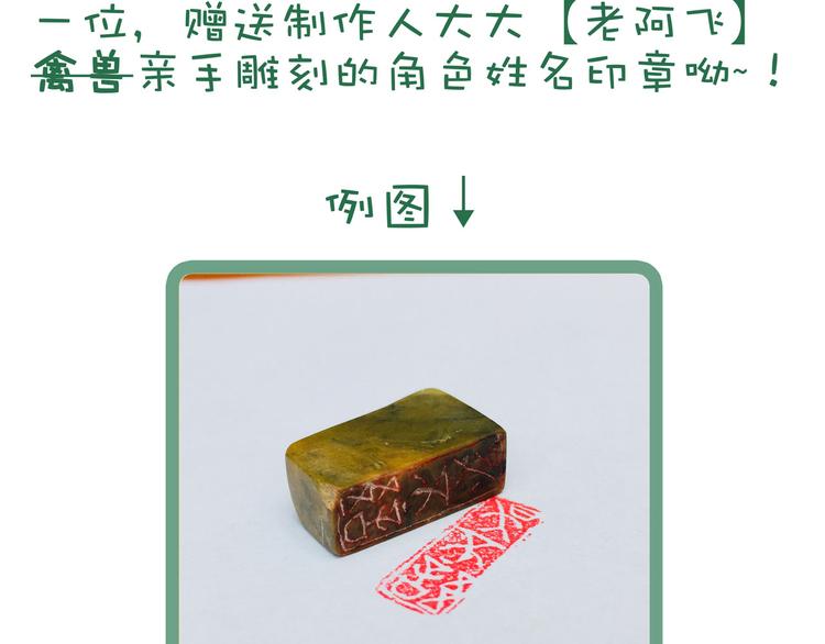第26话 哥哥，来玩儿游戏吧175
