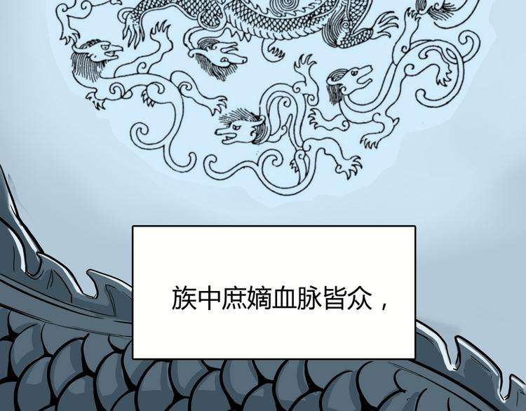 第26话 哥哥，来玩儿游戏吧4