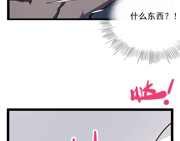 第26话 哥哥，来玩儿游戏吧43