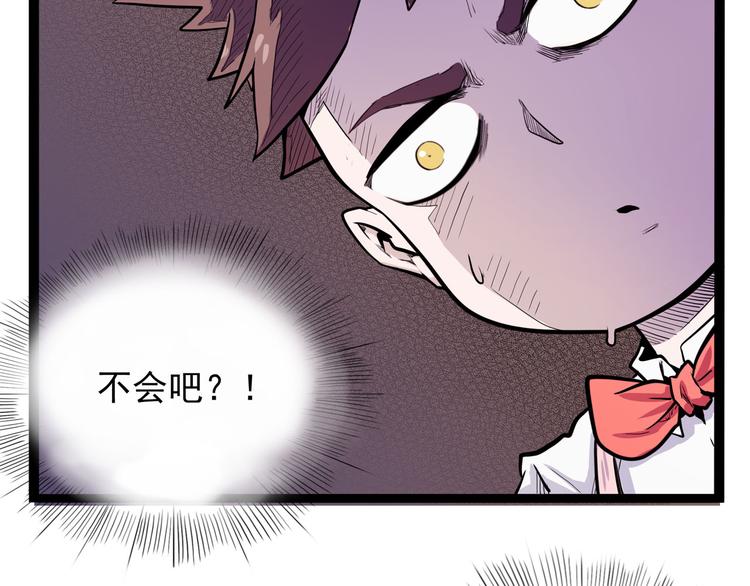 第26话 哥哥，来玩儿游戏吧57
