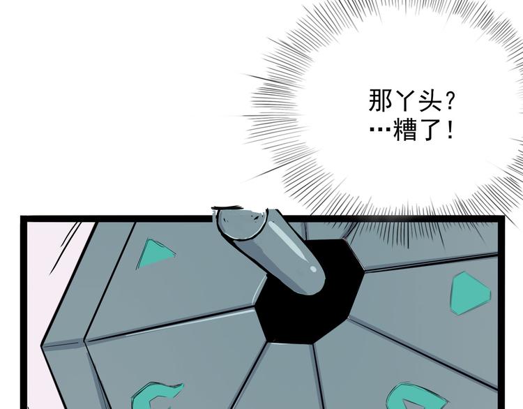 第26话 哥哥，来玩儿游戏吧58