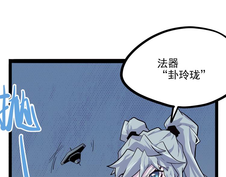 第26话 哥哥，来玩儿游戏吧70