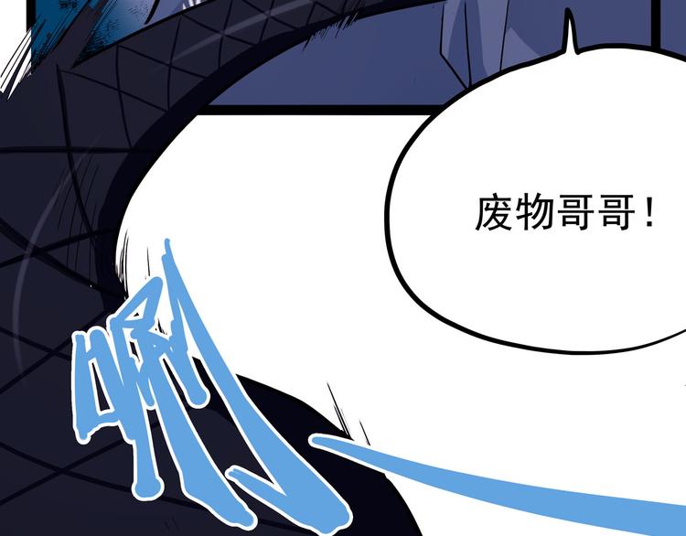 第26话 哥哥，来玩儿游戏吧75
