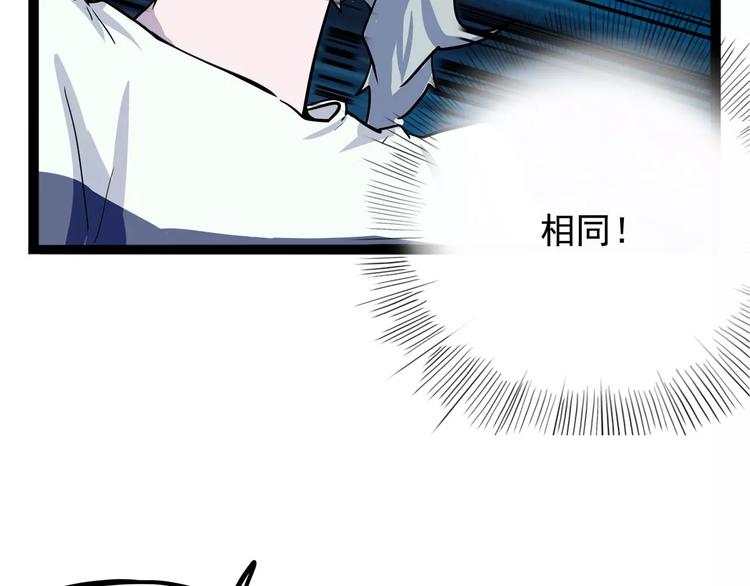 第29话 力挽狂澜110