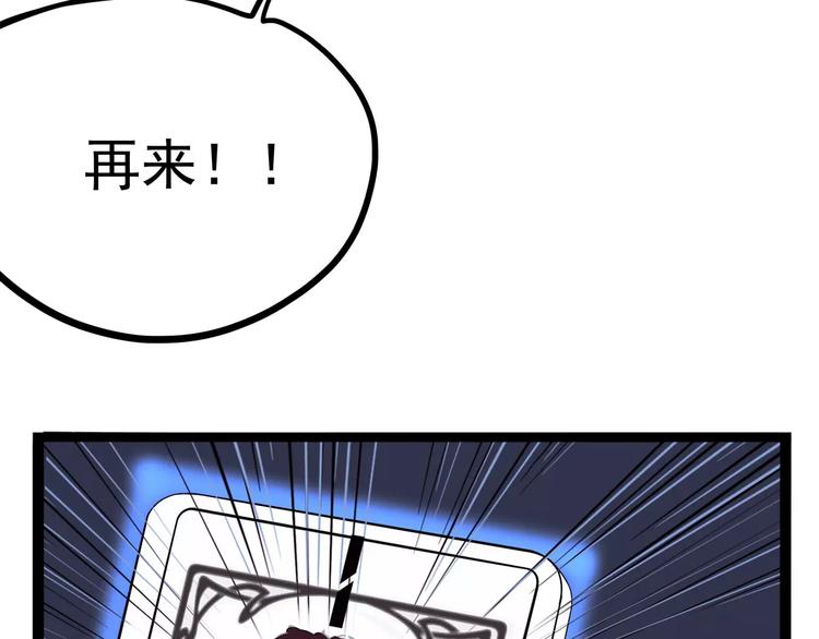 第29话 力挽狂澜111