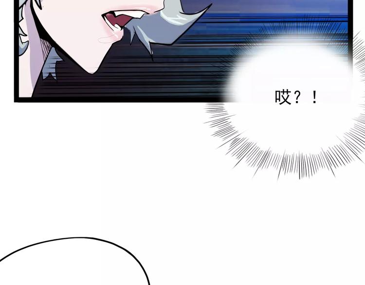 第29话 力挽狂澜115