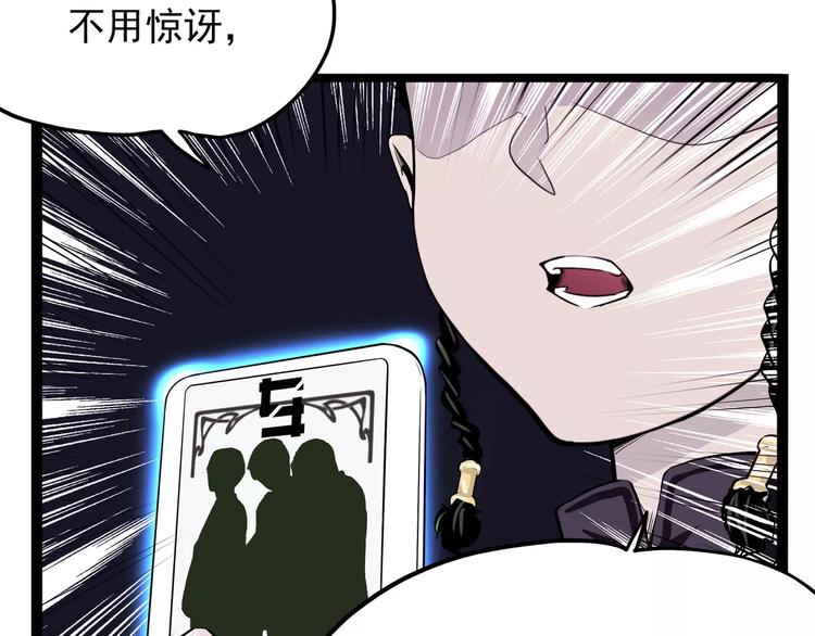 第29话 力挽狂澜116