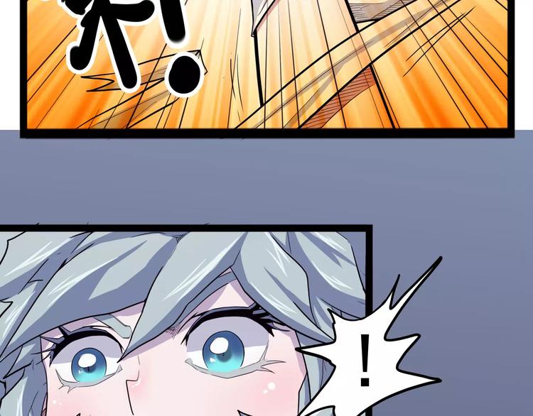 第29话 力挽狂澜20