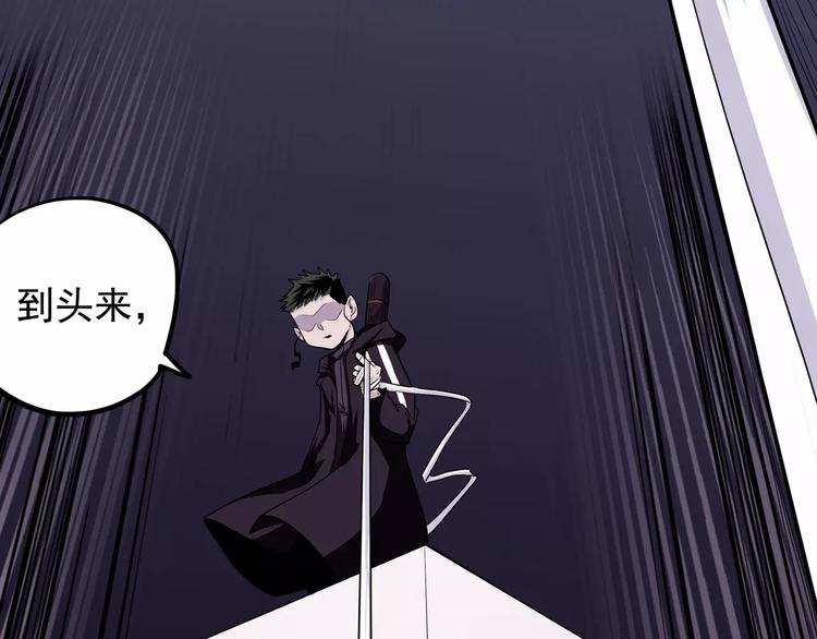 第29话 力挽狂澜23