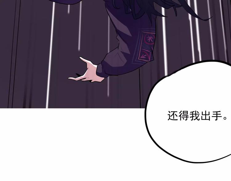第29话 力挽狂澜27