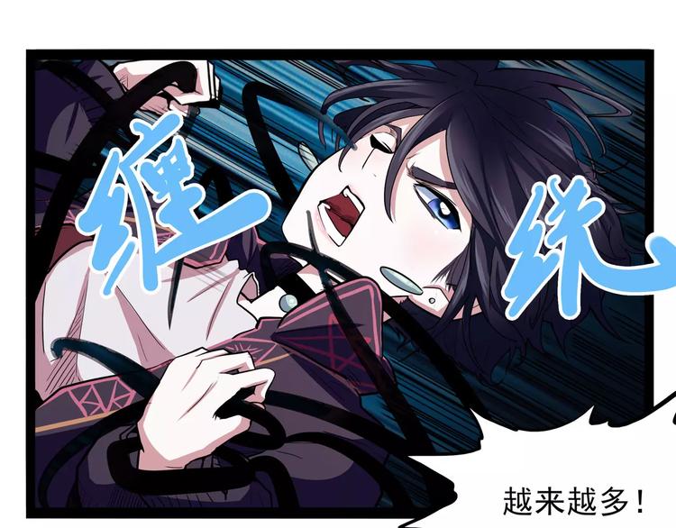 第29话 力挽狂澜41