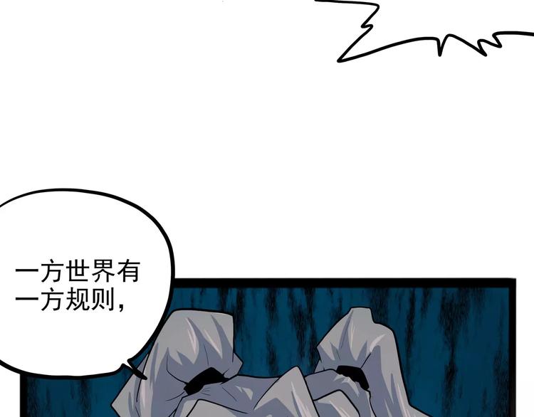 第29话 力挽狂澜42