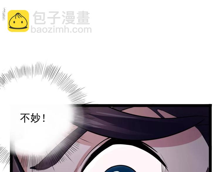 第29话 力挽狂澜5