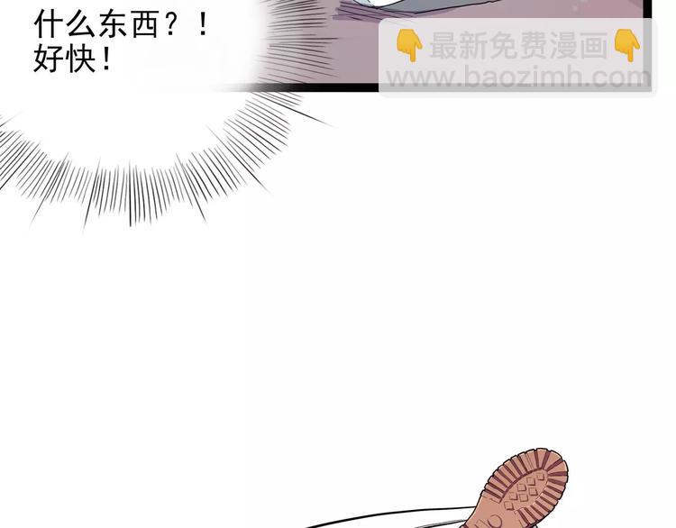 第29话 力挽狂澜59