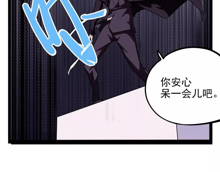 第29话 力挽狂澜62