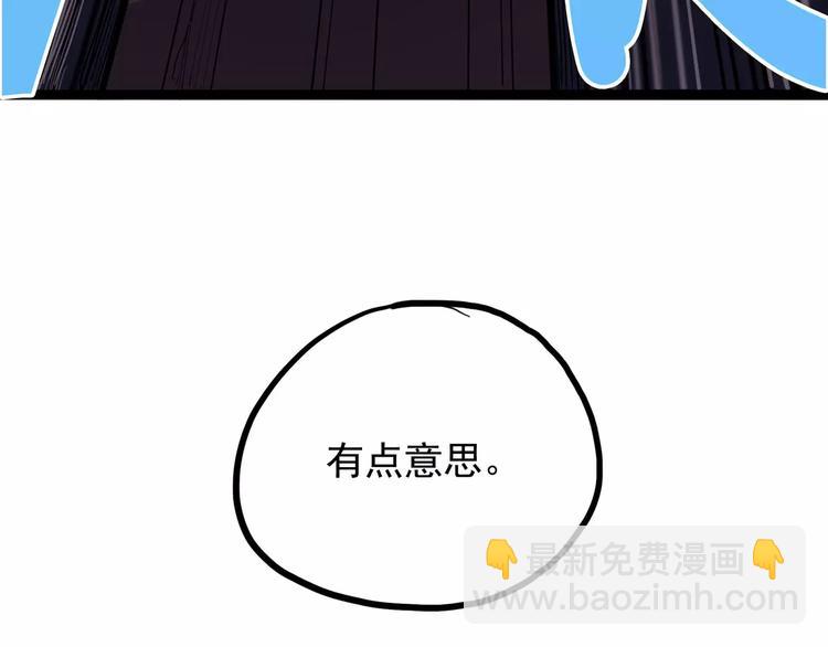 第29话 力挽狂澜67