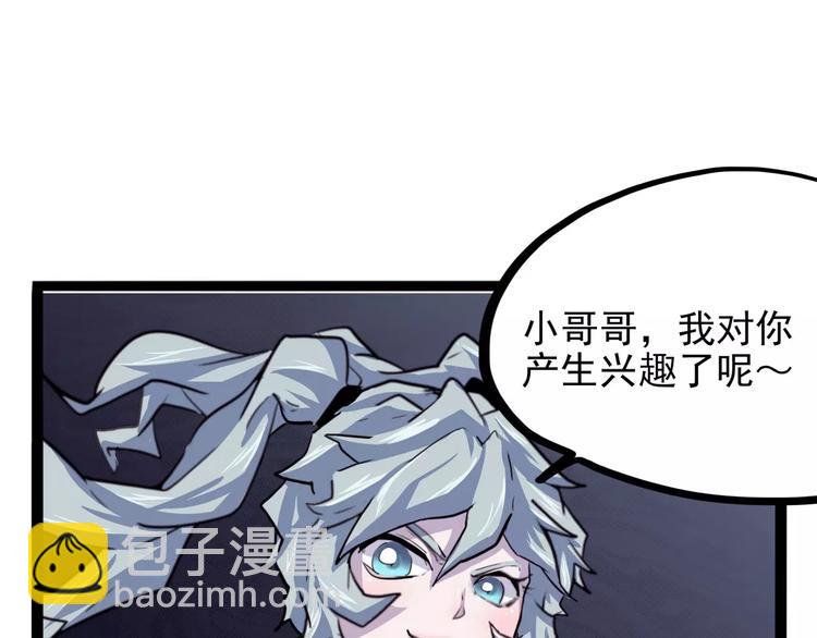 第29话 力挽狂澜68