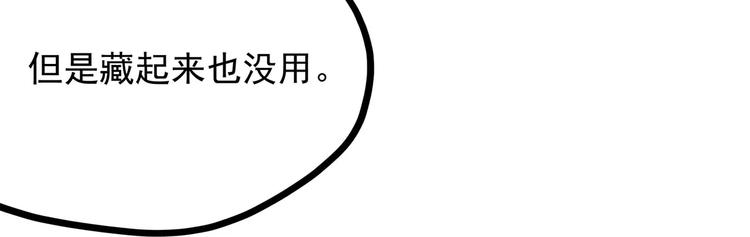 第29话 力挽狂澜70