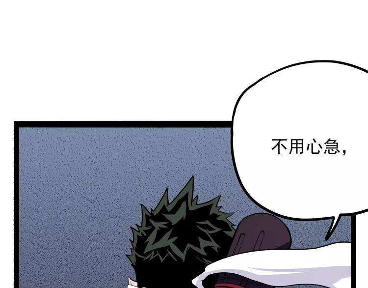 第29话 力挽狂澜71