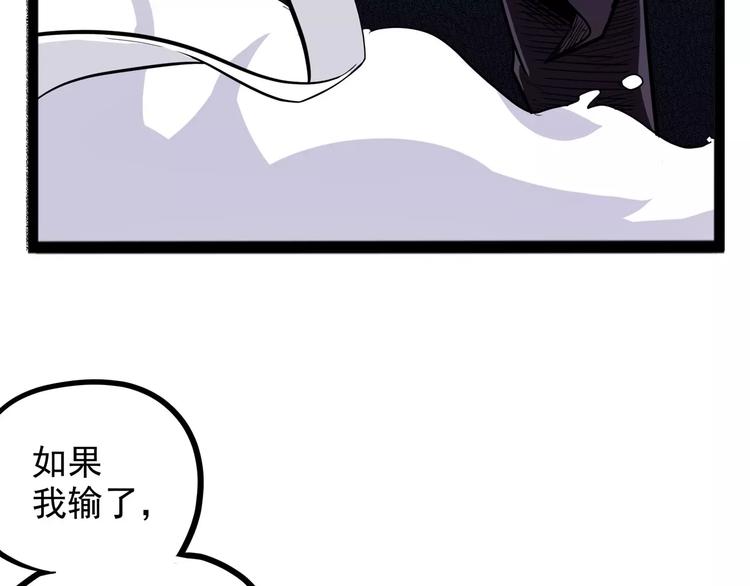 第29话 力挽狂澜74