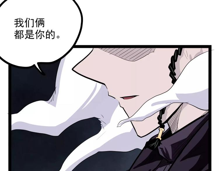 第29话 力挽狂澜75