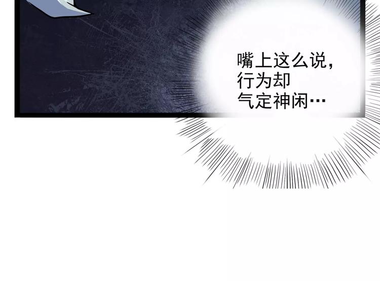 第29话 力挽狂澜82