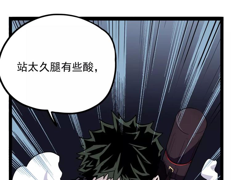 第29话 力挽狂澜83