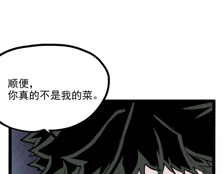 第29话 力挽狂澜86