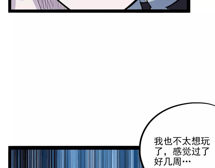 第29话 力挽狂澜89